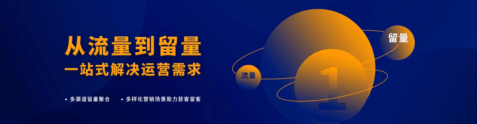 南漳信息流开户