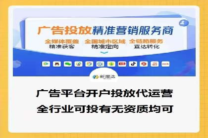 创新型开户返点模式下的业务增长故事